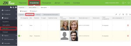Программное обеспечение для учета рабочего времени ZKTime BioTA8 (ZKBT-Dev-P20) на 20 устройств