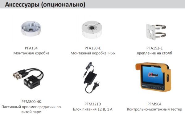 Уличная HD-CVI видеокамера 5Мп Dahua DH-HAC-HFW1500CP-0280B-S2 Уличная HD-CVI видеокамера 5Мп Dahua DH-HAC-HFW1500CP-0280B-S2