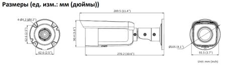 Уличная IP-камера ColorVu 8Мп Hikvision DS-2CD2T87G2-L(C) (4 мм) с AcuSense и LED-подсветкой 60м