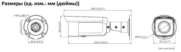 Уличная IP-камера ColorVu 8Мп Hikvision DS-2CD2T87G2-L(C) (4 мм) с AcuSense и LED-подсветкой 60м