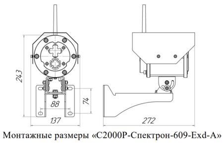 Извещатель пожарный Болид С2000Р-Спектрон-609-Exd-А пламени, взрывозащищенный, адресный, многодиапазонный ИК/УФ Извещатель пожарный Болид С2000Р-Спектрон-609-Exd-А пламени, взрывозащищенный, адресный, многодиапазонный ИК/УФ