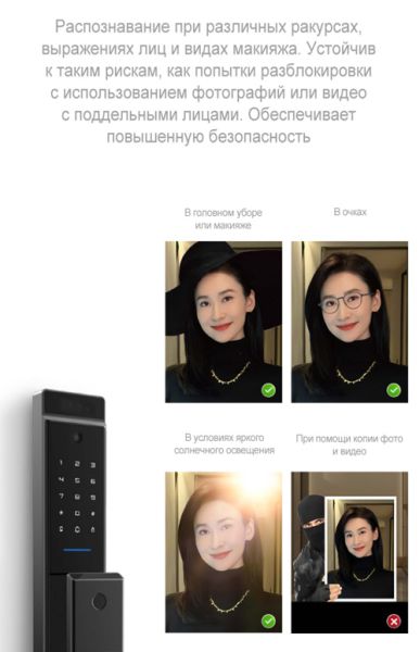 Электронный биометрический замок Moorgen X5+, без врезной части, видеоглазок, Face-ID, Wi-Fi