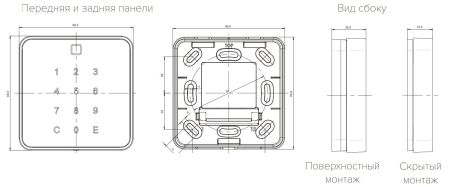 Считыватель dormakaba 9112-K6 MRD (TP4) с сенсорной клавиатурой