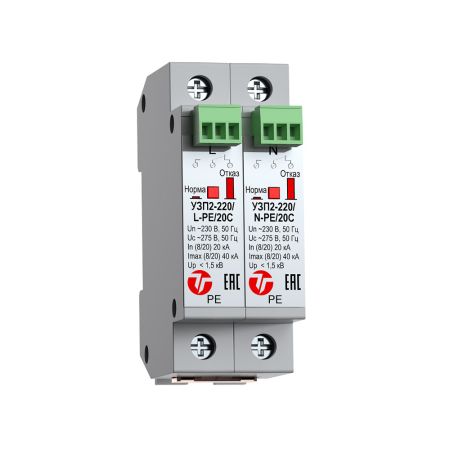 Устройство защиты от импульсных перенапряжений Тахион УЗП2-220К/LN-PE/20С