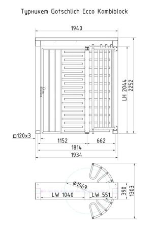 Полноростовой турникет с встроенной дверью Gotschlich ECCO Kombiblock LT Basic (6ELKB2A0HB)