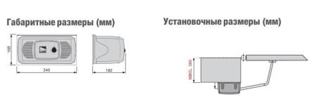 Рычажный самоблокирующийся привод Came Ferni F1000