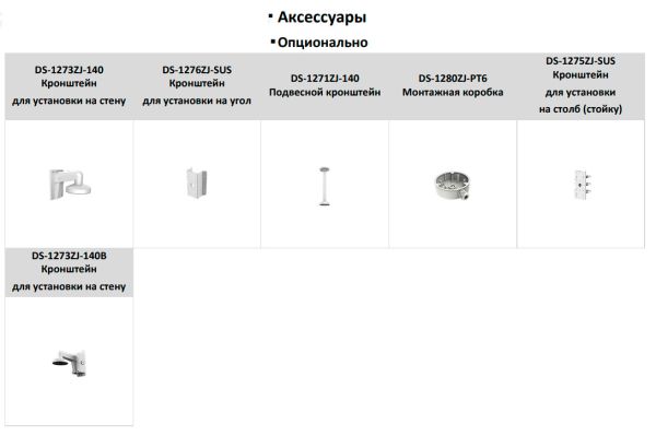 Уличная IP-видеокамера 4Мп HikVision DS-2CD2347G2H-LIU (2.8 мм) с двумя подсветками и технологией ColorVu