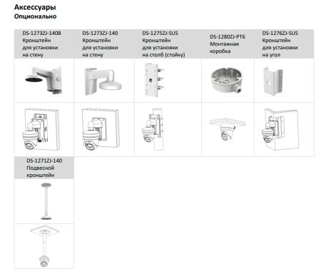 Уличная IP-камера 4Мп Hikvision DS-2CD3347G2-LSU(С) (6 мм) с технологией ColorVu
