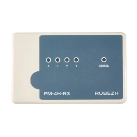Релейный модуль РМ-4К-R3