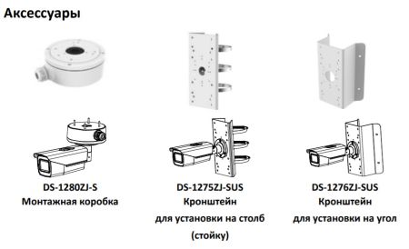 Уличная HD-TVI видеокамера 2Мп HikVision DS-2CE19D3T-IT3ZF (2.7-13.5 мм)