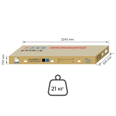 Арочный металлодетектор Блокпост PC V1, серии Матрёшка