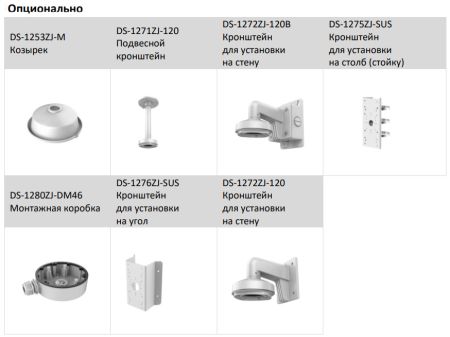 Антивандальная IP-камера 4Мп ColorVu HiWatch IPC-D042C-G2/SU (4 мм) с микрофоном Антивандальная IP-камера 4Мп ColorVu HiWatch IPC-D042C-G2/SU (4 мм) с микрофоном