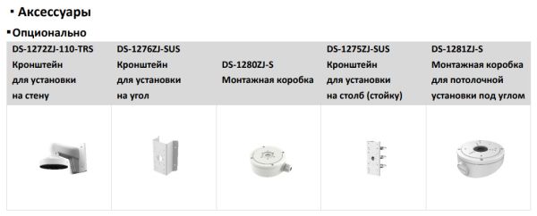 Уличная купольная IP-камера 4Мп HiWatch DS-I453L(C) (2.8 мм) с технологией ColorVu