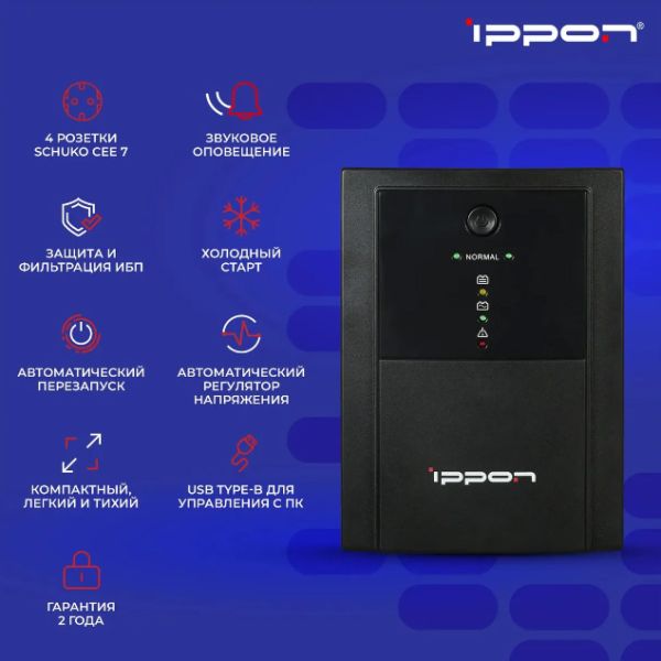 Источник бесперебойного питания IPPON Back Basic 2200 Euro, 2200ВA