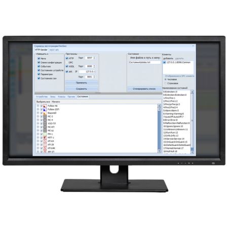 Бесплатное ПО Рубеж FireSec 3 Клиент интеграции