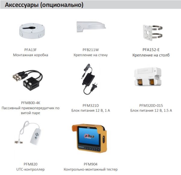 HD-CVI видеокамера уличная 5Мп Dahua DH-HAC-HDW1500TMQP-Z-A-S2