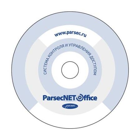 Модуль рабочих станций Parsec PNOffice-WS