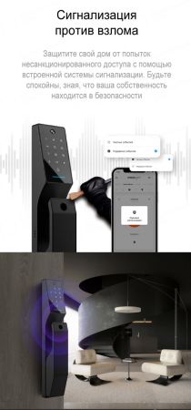 Электронный биометрический замок Moorgen T3+, 7-ми ригельный, видеоглазок, Wi-Fi