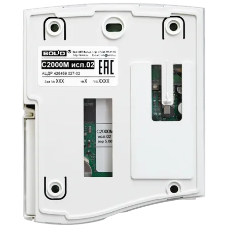 Пульт контроля и управления Болид С2000М исп.02 охрано-пожарный