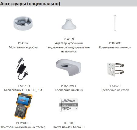 Антивандальная IP-видеокамера 4Мп Dahua DH-IPC-HDBW3441RP-ZS-S2