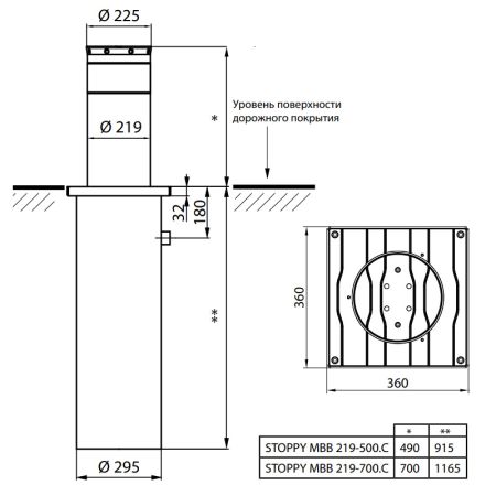 Электромеханический боллард BFT STOPPY MBB/ DACOTA 220/500 с подсветкой