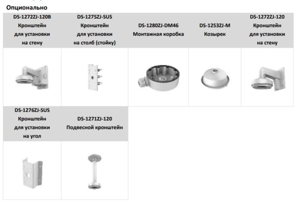 Уличная антивандальная IP-камера 4Мп HiWatch IPC-D042-G2/S (4 мм)