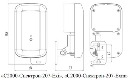 Извещатель пожарный Болид С2000-Спектрон-207-Exi пламени, взрывозащищенный, адресный, инфракрасный