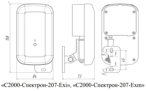 Извещатель пожарный Болид С2000-Спектрон-207-Exi пламени, взрывозащищенный, адресный, инфракрасный
