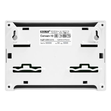 Прибор Болид Сигнал-10 приёмно-контрольный охранно-пожарный Прибор Болид Сигнал-10 приёмно-контрольный охранно-пожарный