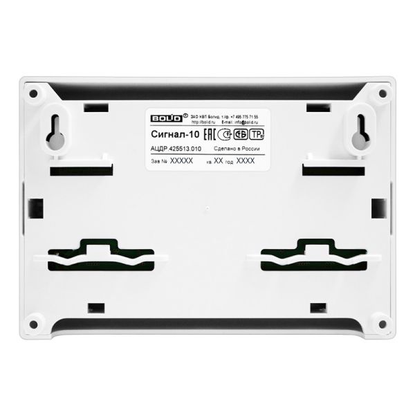 Прибор Болид Сигнал-10 приёмно-контрольный охранно-пожарный