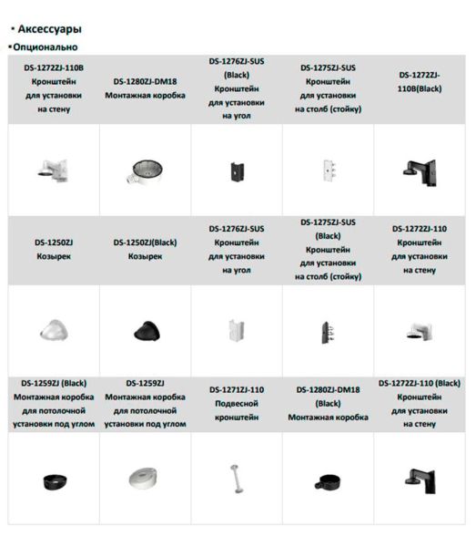 Антивандальная IP-видеокамера 2Мп HikVision DS-2CD2123G2-IS(D) (4 мм) с AcuSense и EXIR-подсветкой до 30м