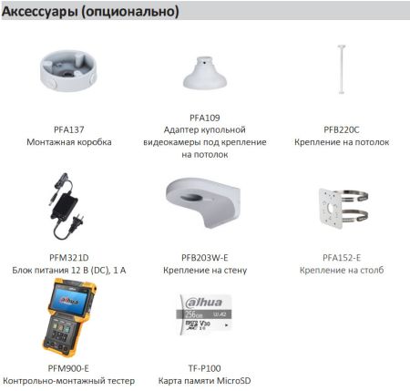 Антивандальная IP-видеокамера 2Мп Dahua DH-IPC-HDBW3241RP-ZS-S2