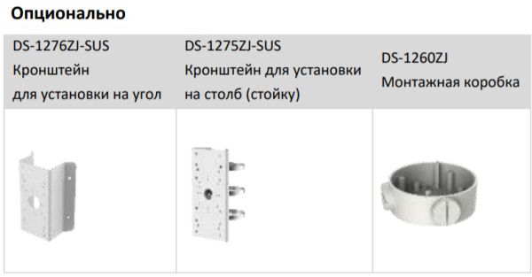 Уличная IP-камера 4Мп HiWatch IPC-B542-G2/4I (4 мм) с EXIR-подсветкой 80м