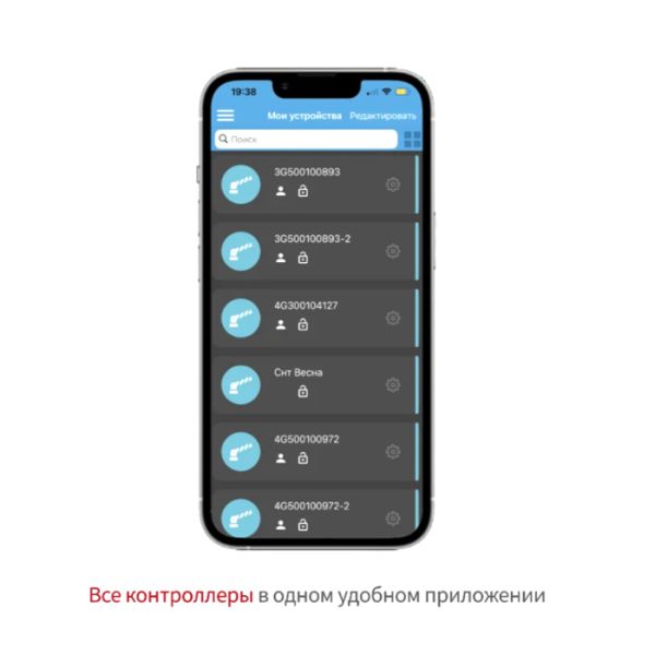 Контроллер Pal Spider-B