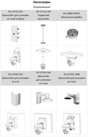 Уличная IP-камера 5Мп Hikvision DS-2CD3356G2-ISU/SL (4 мм) с технологией AcuSense