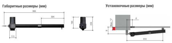 Комплект автоматики Came KR310 RC combo KIT для двухстворчатых распашных ворот (8K01MP-043)