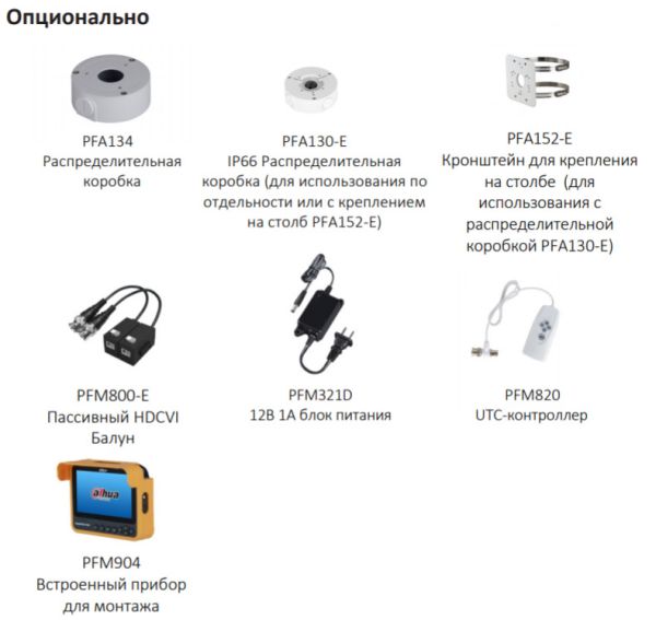 Уличная HD-CVI видеокамера 2Мп Dahua DH-HAC-HFW1200CP-0360B-S5 Уличная HD-CVI видеокамера 2Мп Dahua DH-HAC-HFW1200CP-0360B-S5