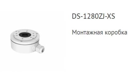 Уличная IP-камера Wi-Fi 2Мп HiWatch DS-I250W(C) (4 мм) с микрофоном