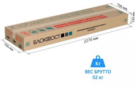 Арочный металлодетектор Блокпост РС Z 400 MK