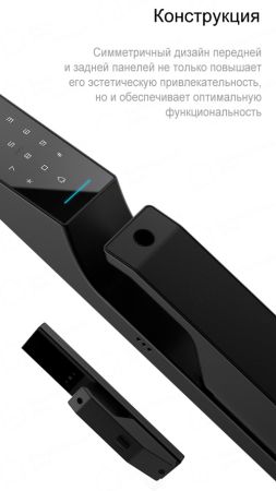 Электронный биометрический замок Moorgen T3+, 7-ми ригельный, видеоглазок, Wi-Fi