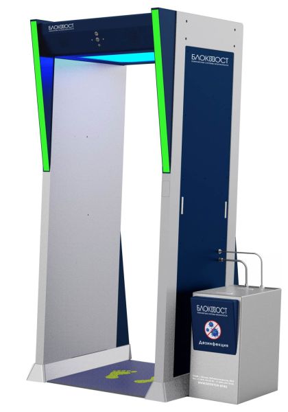 Дезинфекционно-досмотровая станция Блокпост КИД-09 МК