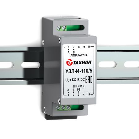Устройство защиты интерфейсов с подачей питания Тахион УЗЛ-И-110/5