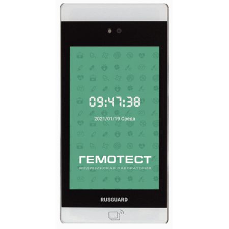 Терминал распознавания лиц RusGuard R20-Face (8T) SE с кастомизацией