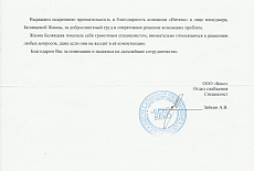 Ценные бумаги