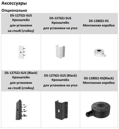Уличная IP-видеокамера 4Мп HikVision DS-2CD2047G2H-LIU (4 мм) (черная) с EXIR/LED подсветкой и технологией AcuSense