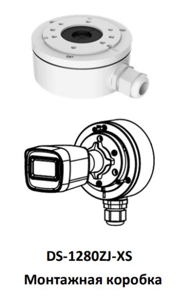 Уличная 5Мп HD-TVI видеокамера HiWatch DS-T500(C) (2.4 мм)