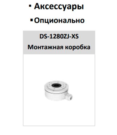 Уличная цилиндрическая IP-камера 2Мп HiWatch IPC-B020(B) с EXIR-подсветкой до 25 м Уличная цилиндрическая IP-камера 2Мп HiWatch IPC-B020(B) с EXIR-подсветкой до 25 м
