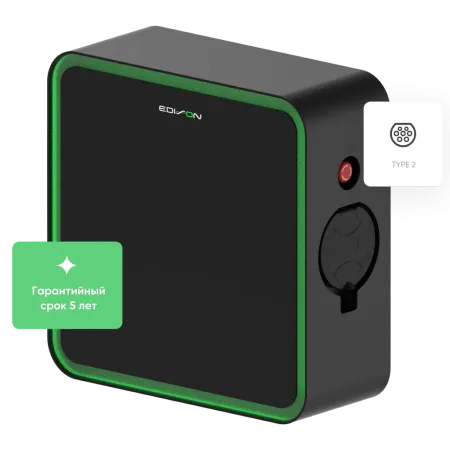 Зарядная станция Edison DUO