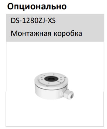 Уличная IP-камера 8Мп HiWatch IPC-B082-G2/U (4 мм)
