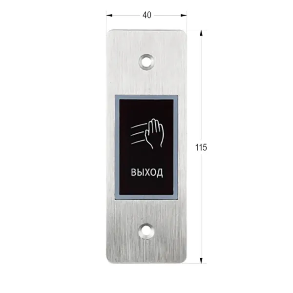 Бесконтактная кнопка выхода ProxWay PW 703 S врезная